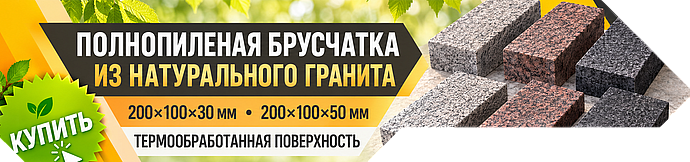 banner-bruschatka-variant-3-transparent